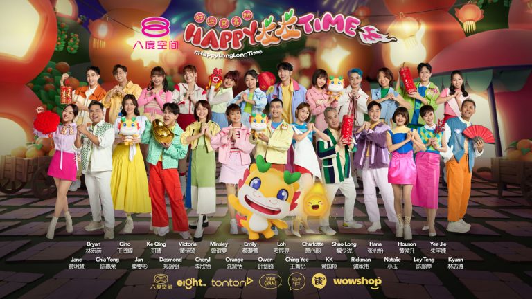 Kempen CNY 2024 Media Prima, sebar keriangan #HappyLongLongTime