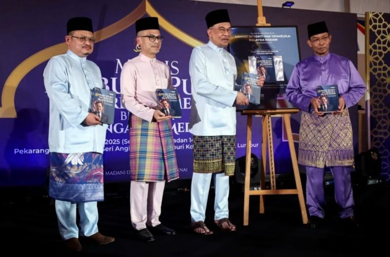 PM lancar buku ‘Amanat Integriti dan Tatakelola: Malaysia MADANI’ sebagai langkah ke arah negara bebas rasuah