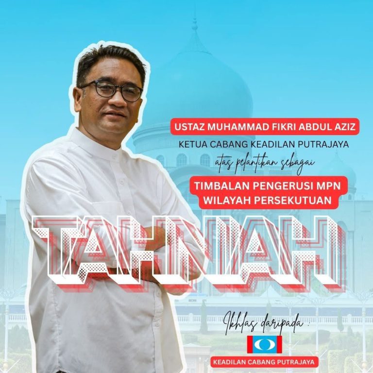 Bekas Imam Masjid Negara dilantik Timbalan Pengerusi MPN Wilayah Persekutuan